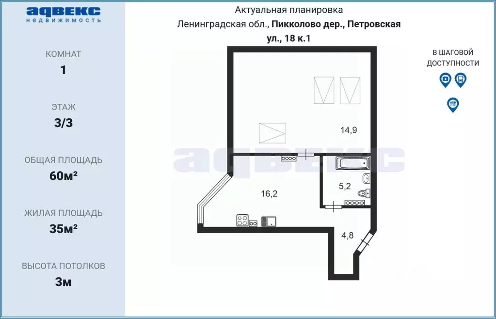 1-к кв. Ленинградская область, Ломоносовский район, Виллозское ... - Фото 2