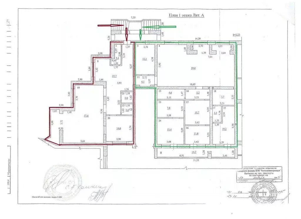Помещение свободного назначения в Самарская область, Самара ... - Фото 2