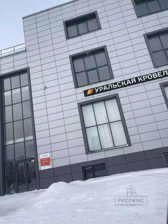 Помещение свободного назначения в Челябинская область, Челябинск ... - Фото 2