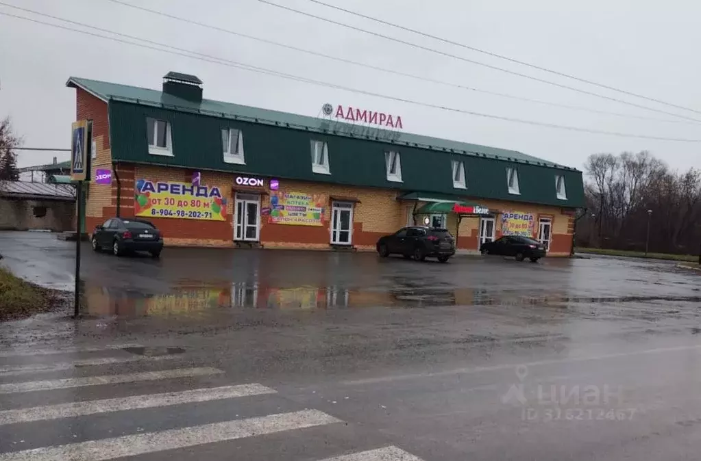 Торговая площадь в Кировская область, Вятские Поляны ул. Дзержинского, ... - Фото 1