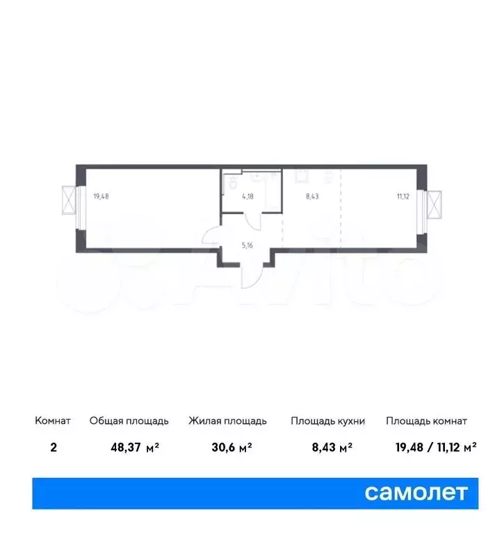 1-к. квартира, 48,4м, 9/12эт. - Фото 0