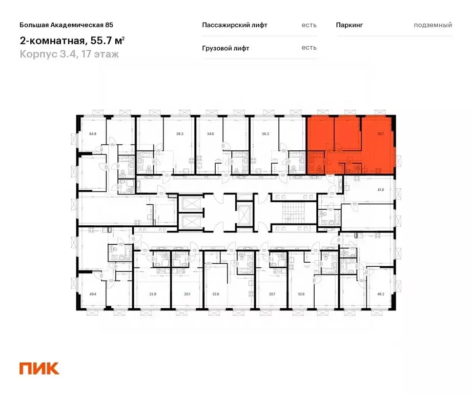 2-к кв. Москва Большая Академическая 85 жилой комплекс, к3.4 (55.7 м) - Фото 1