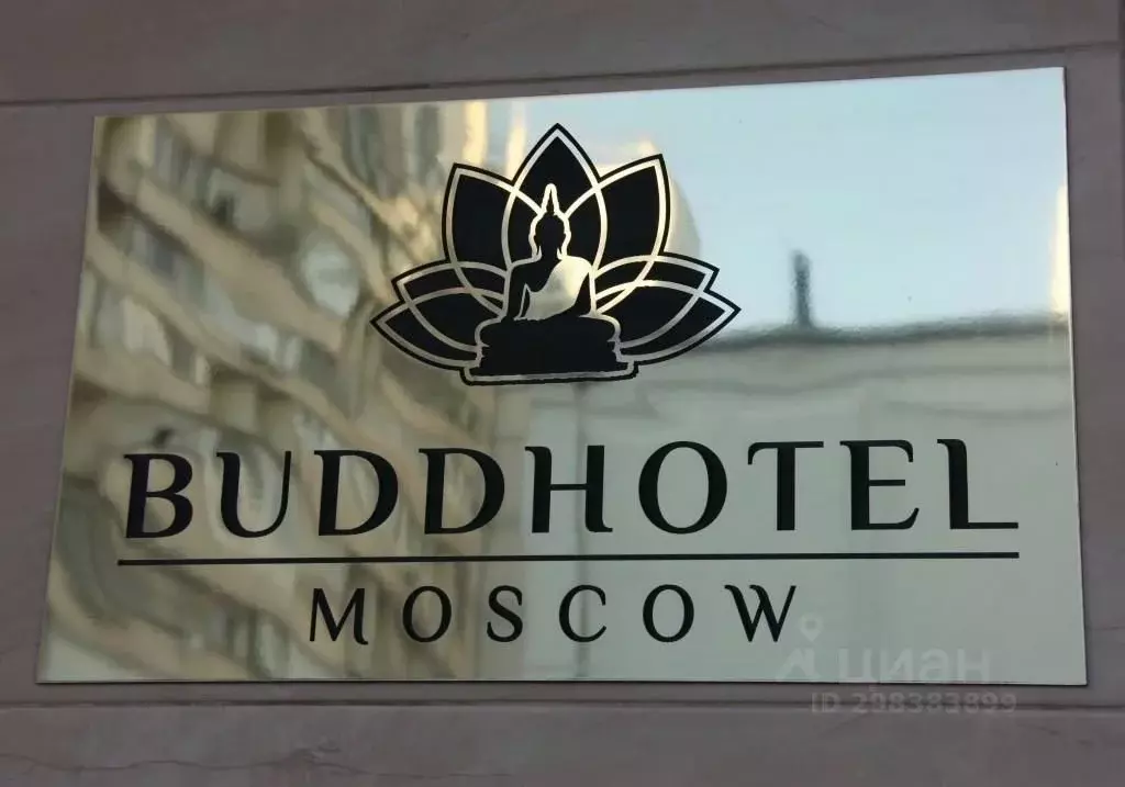 Комната Москва ул. Расковой, 24С4 (10.0 м) - Фото 1