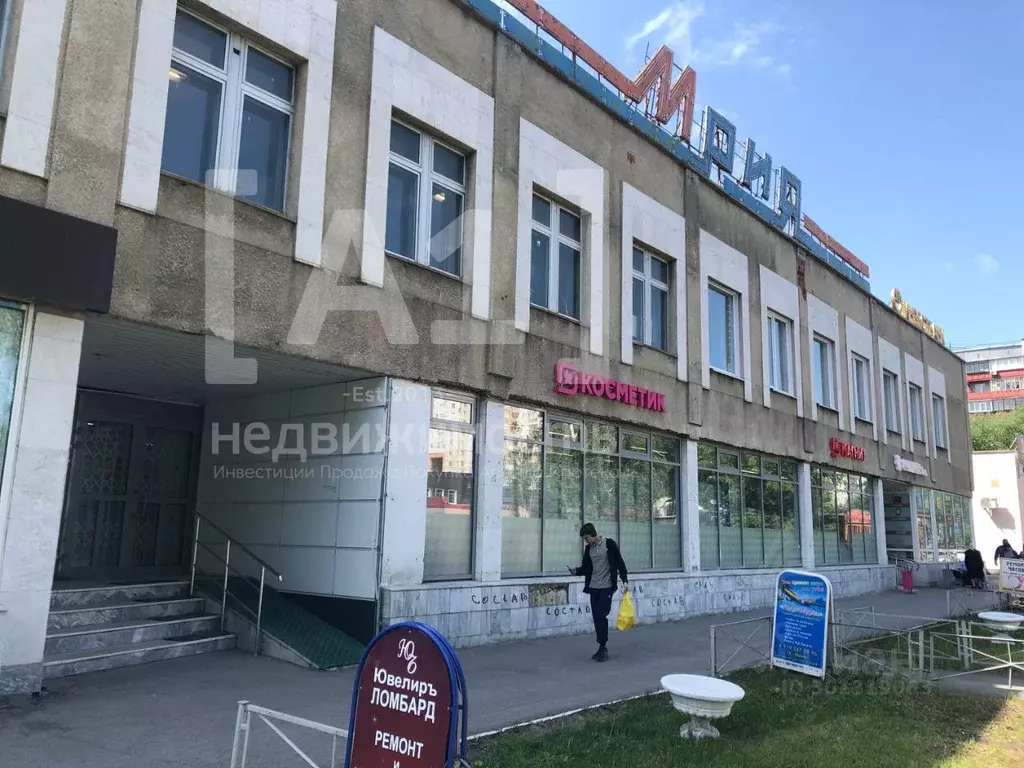 Торговая площадь в Челябинская область, Челябинск ул. Чайковского, 183 ... - Фото 1