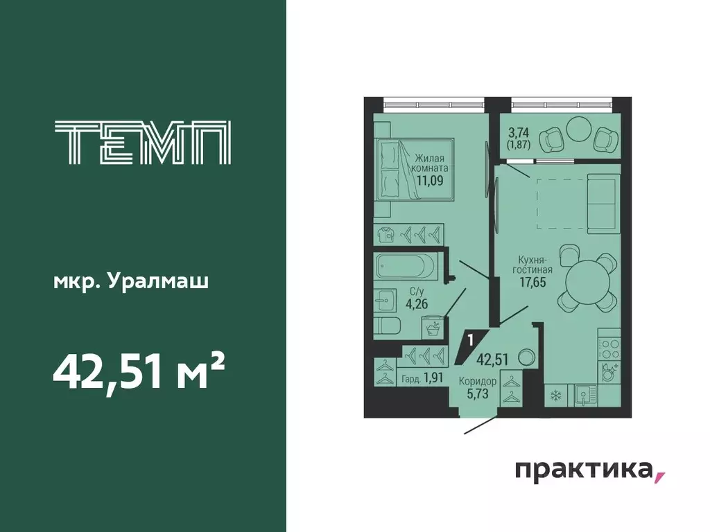 1-к кв. Свердловская область, Екатеринбург ул. 22-го Партсъезда, 10 ... - Фото 0