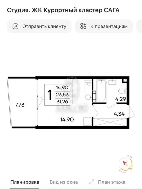 Квартира-студия: Прибрежное, Набережная улица, 64 (31.3 м) - Фото 1