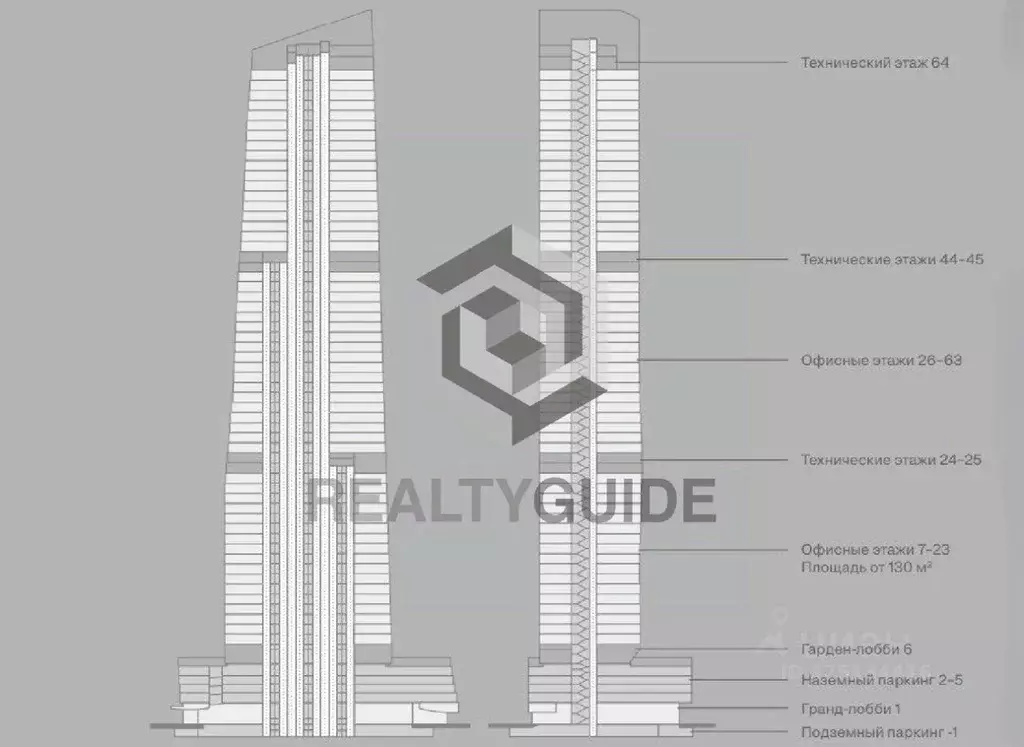 Офис в Москва Шелепихинский туп., 17/1 (1640 м) - Фото 2