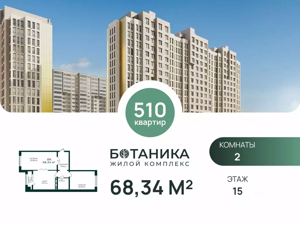 2-к кв. Дагестан, Каспийск просп. Акулиничева (68.34 м) - Фото 1