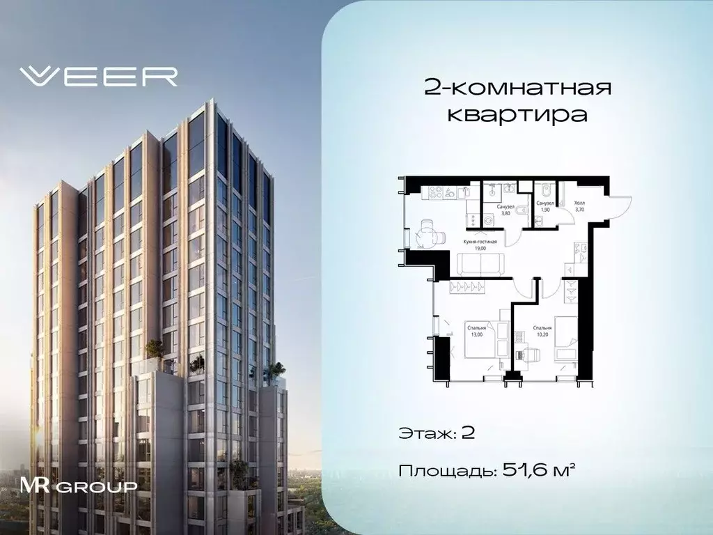 2-к кв. Москва Веер жилой комплекс (51.6 м) - Фото 0