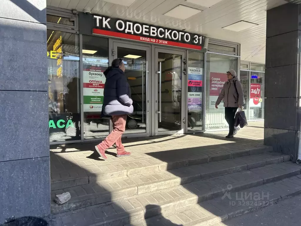 Торговая площадь в Санкт-Петербург ул. Одоевского, 31 (134 м) - Фото 2
