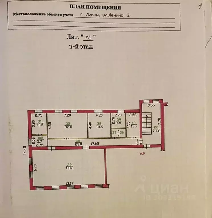 Помещение свободного назначения в Орловская область, Ливны ул. Ленина, ... - Фото 1