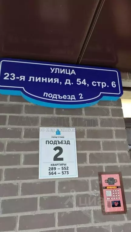 Студия Ростовская область, Ростов-на-Дону, Нахичевань ул. 23-я Линия, ... - Фото 2