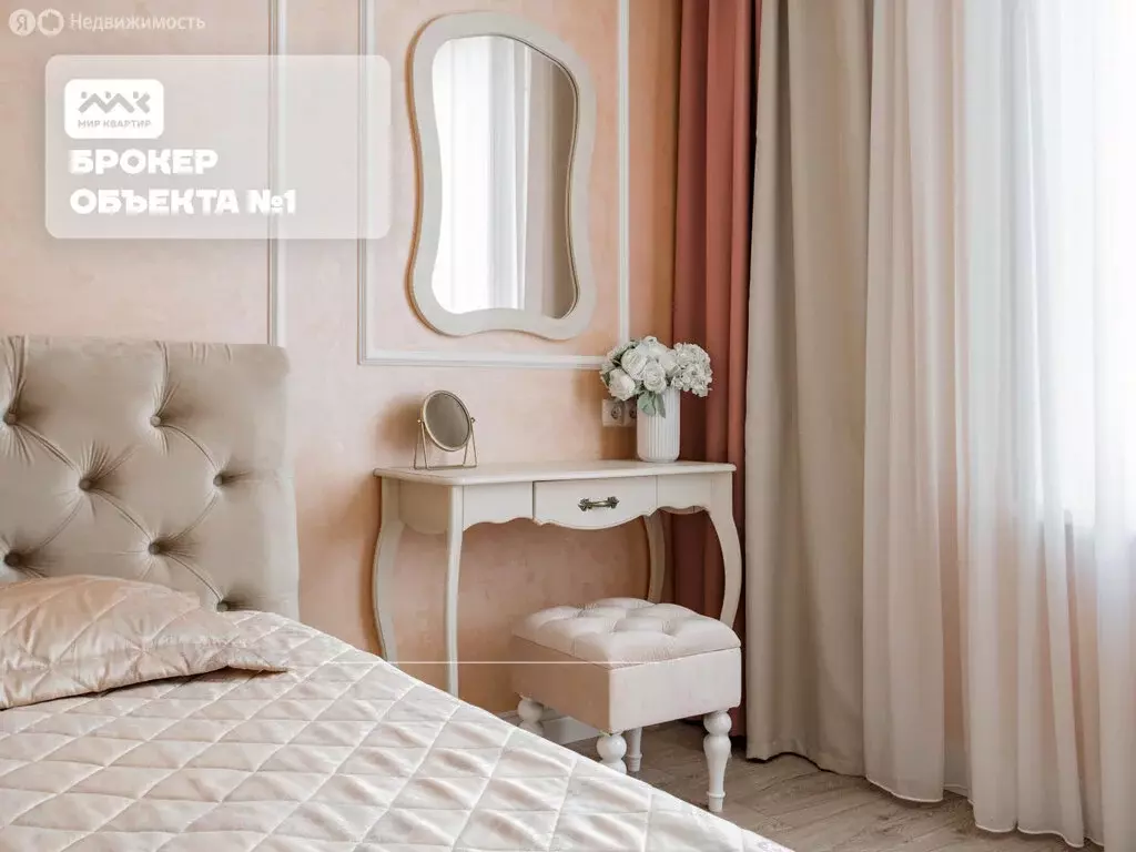 3-комнатная квартира: Санкт-Петербург, Кременчугская улица, 17к2 (96.5 ... - Фото 0