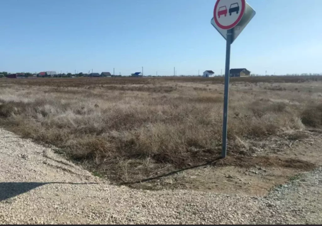 Участок в Крым, Красногвардейский район, с. Ленинское ул. Школьная ... - Фото 1