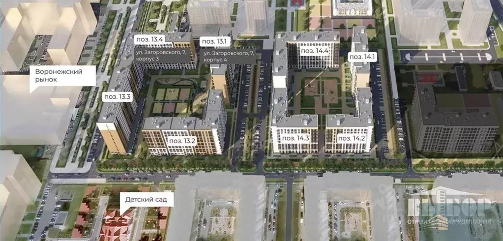 2-к кв. Воронежская область, Воронеж ул. Загоровского, 5/2 (62.9 м) - Фото 2