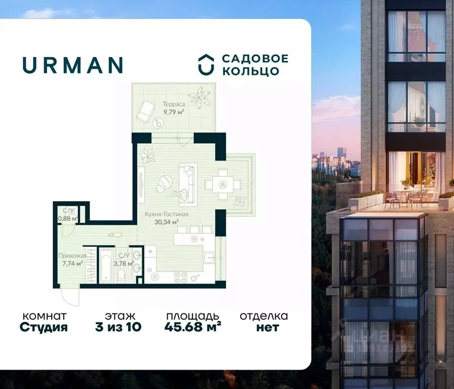 Студия Башкортостан, Уфа Глумилино жилрайон, Урман Сити жилой комплекс ... - Фото 1