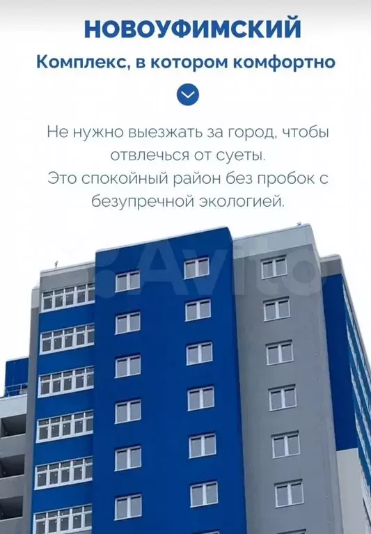 Квартира-студия, 19,6 м, 2/25 эт. - Фото 0