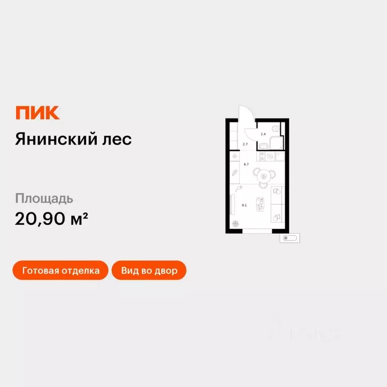 Студия Ленинградская область, Всеволожский район, Заневское городское ... - Фото 1