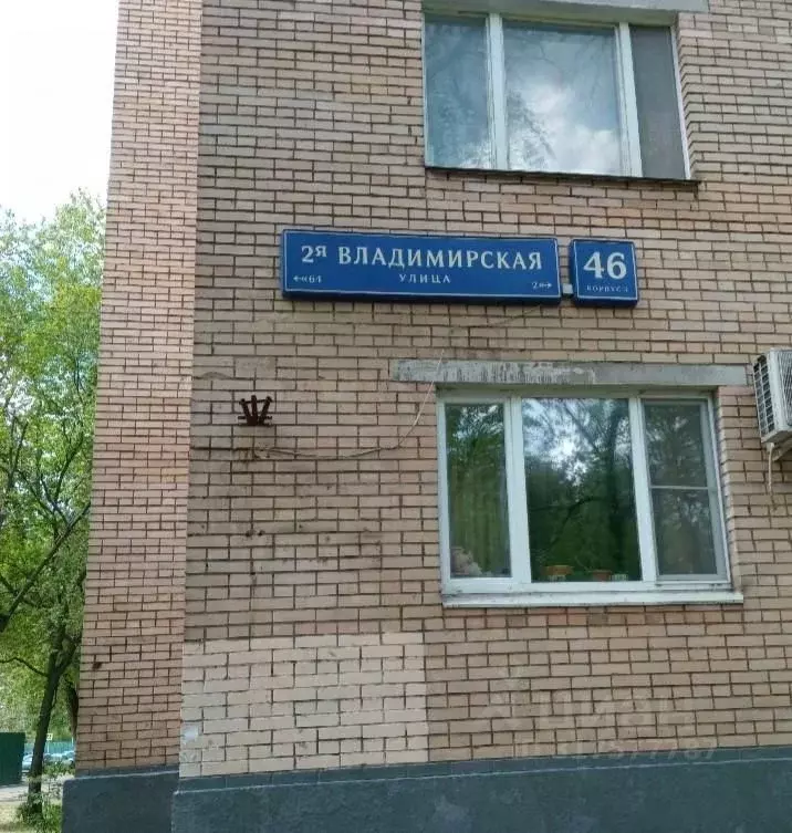3-к кв. Москва 2-я Владимирская ул., 46К3 (68.9 м) - Фото 1