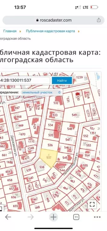 Участок в Волгоградская область, Среднеахтубинский район, Фрунзенское ... - Фото 1