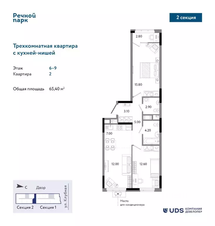 3-к кв. Удмуртия, Ижевск Клубная ул., 9 (65.4 м) - Фото 0