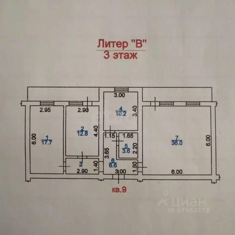 3-к кв. Дагестан, Махачкала ул. Гагарина, 118В (103.0 м) - Фото 2