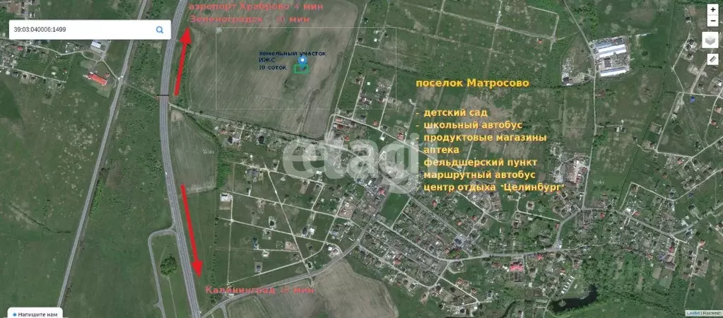 Участок в Калининградская область, Гурьевский муниципальный округ, ... - Фото 2