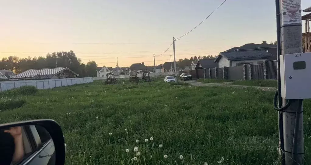 Участок в Московская область, Богородский городской округ, Новое ... - Фото 1