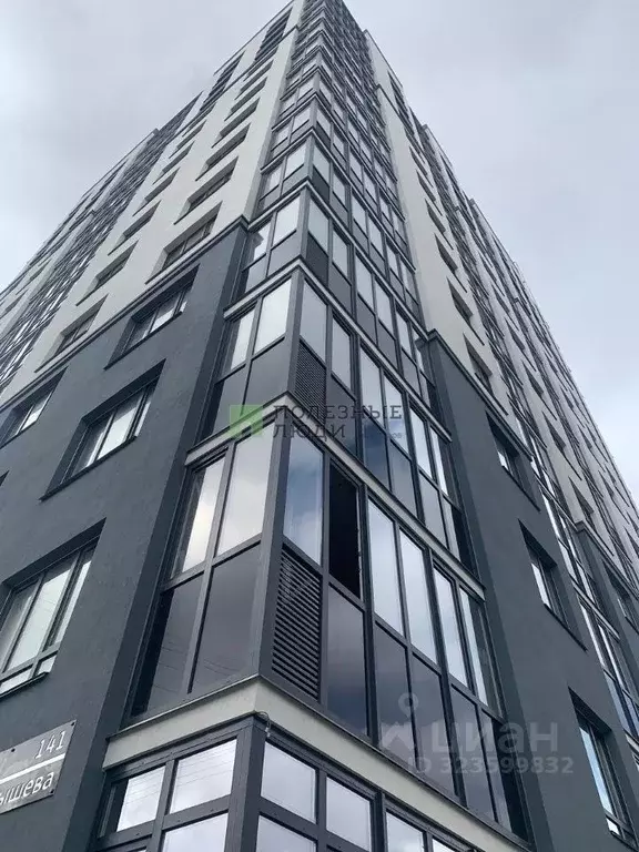 1-к кв. Курганская область, Курган ул. Куйбышева, 141 (34.3 м) - Фото 0