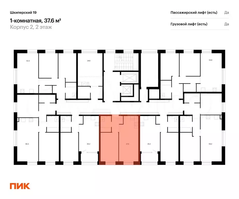 1-к. квартира, 37,6 м, 2/8 эт. - Фото 1