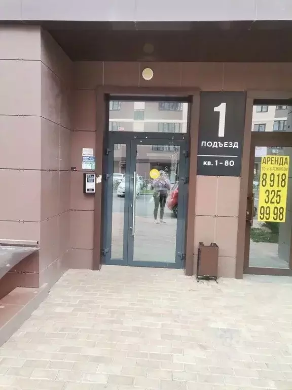 Комната Краснодарский край, Краснодар ул. Скандинавская, 1к7 (27.0 м) - Фото 2