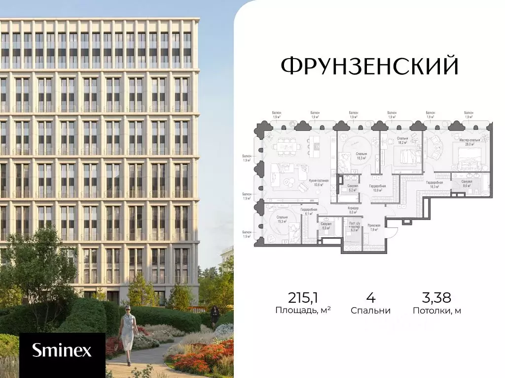 4-к кв. Москва 465-й кв-л, Фрунзенский жилой комплекс (215.1 м) - Фото 1