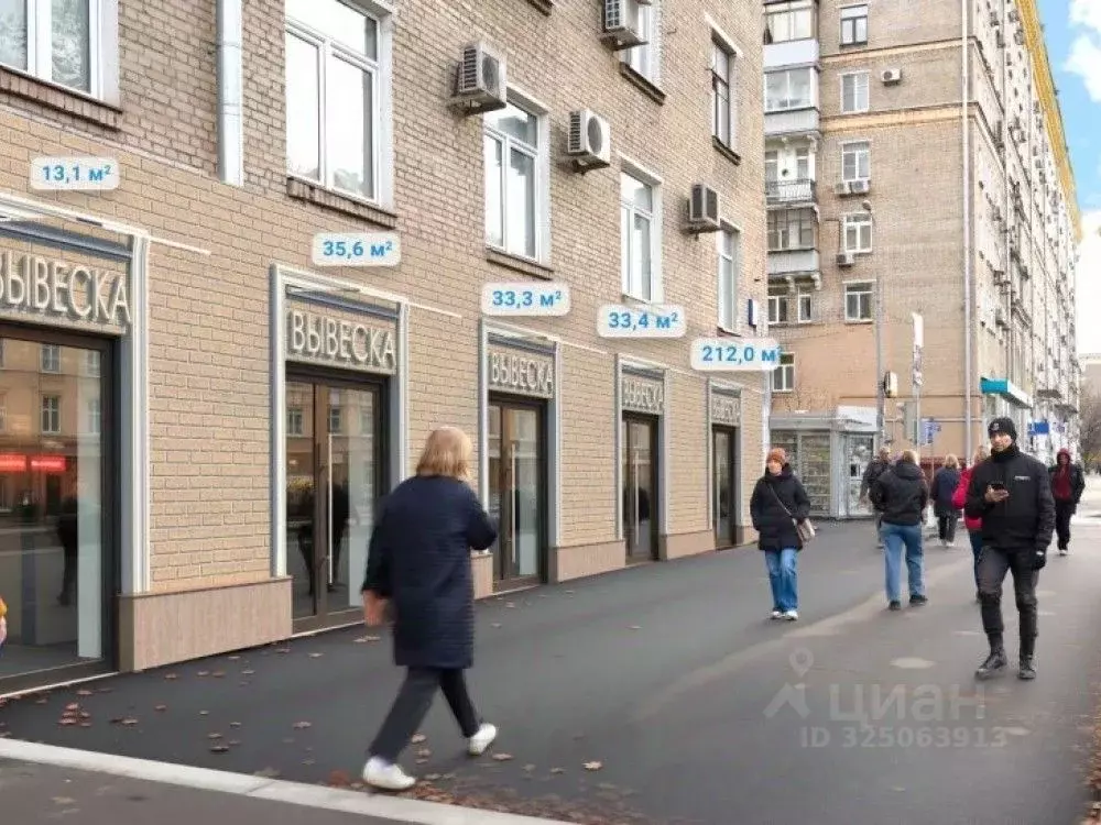 Торговая площадь в Москва Профсоюзная ул., 5/9 (33 м) - Фото 1