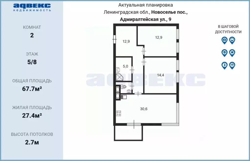 2-к кв. Ленинградская область, Новоселье г. Ломоносовский район, ... - Фото 2