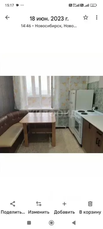 2-к кв. Новосибирская область, Новосибирск Троллейная ул., 37 (68.0 м) - Фото 1