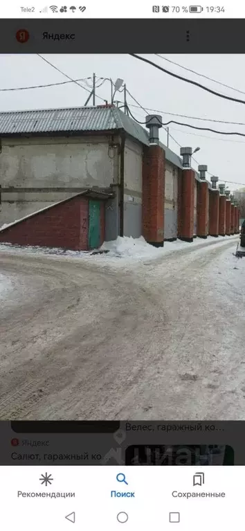 Гараж в Московская область, Видное 6-й мкр,  (36 м) - Фото 0