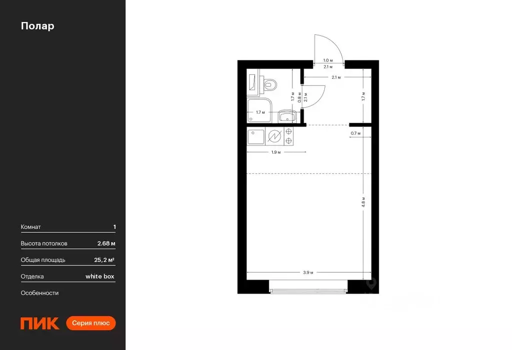 Студия Москва Полар жилой комплекс, 1.5 (25.2 м) - Фото 0