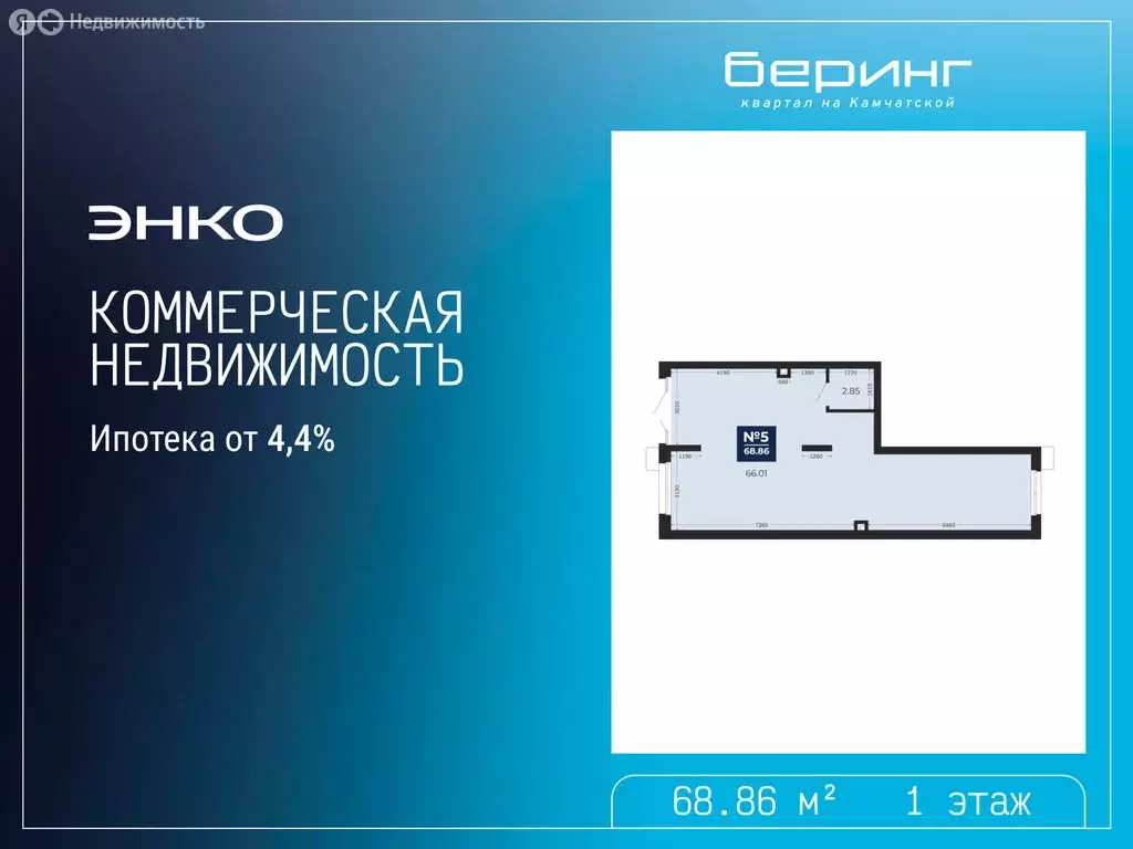 Помещение свободного назначения (68.86 м) - Фото 1