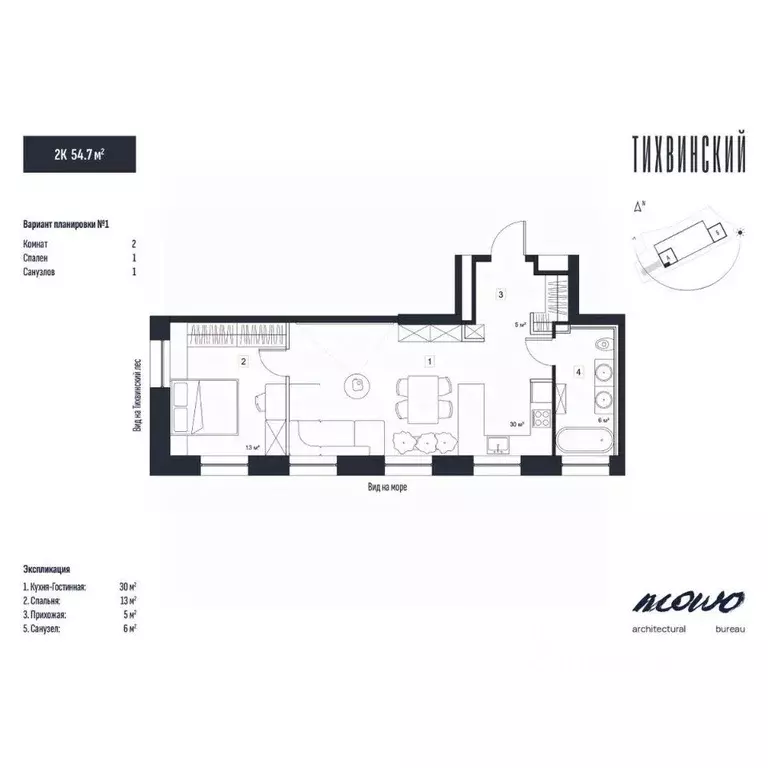 2-к кв. Приморский край, Владивосток ул. Новожилова (54.7 м) - Фото 1