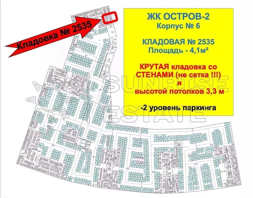 Гараж в Москва ул. Нижние Мневники, 16к6 (4 м) - Фото 1