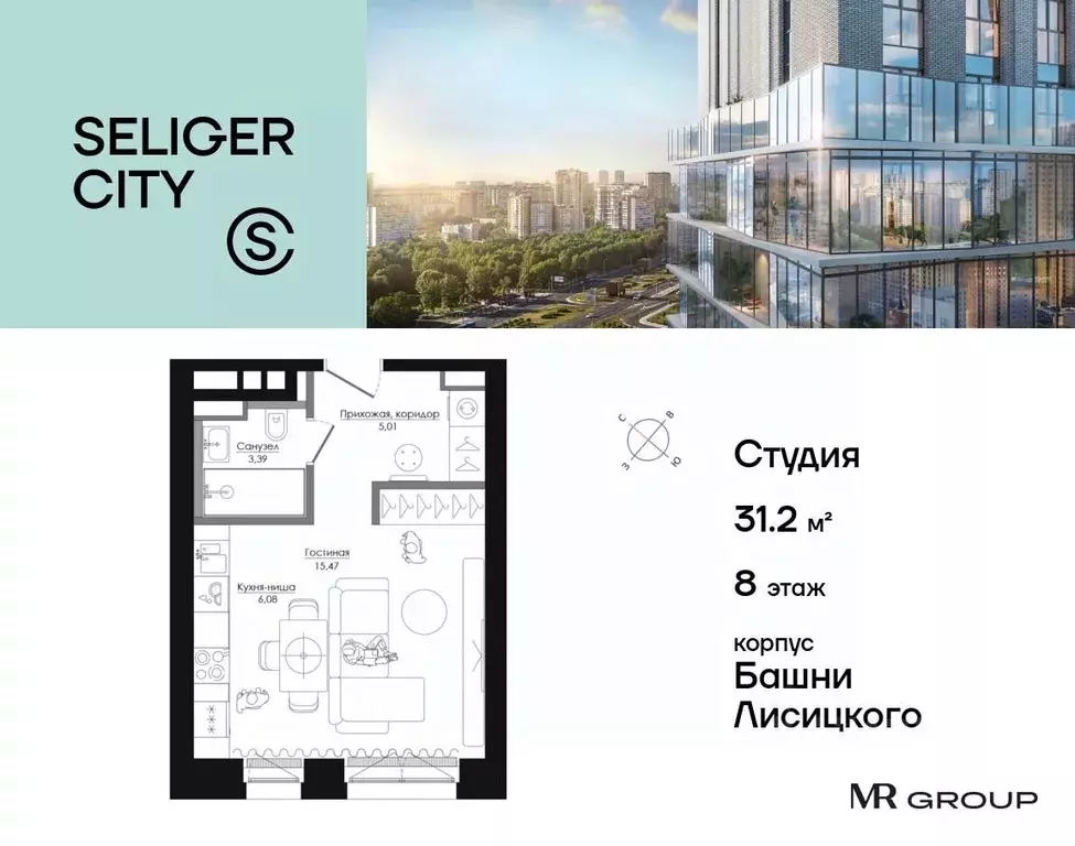 Студия Москва Ильменский проезд (31.23 м) - Фото 0