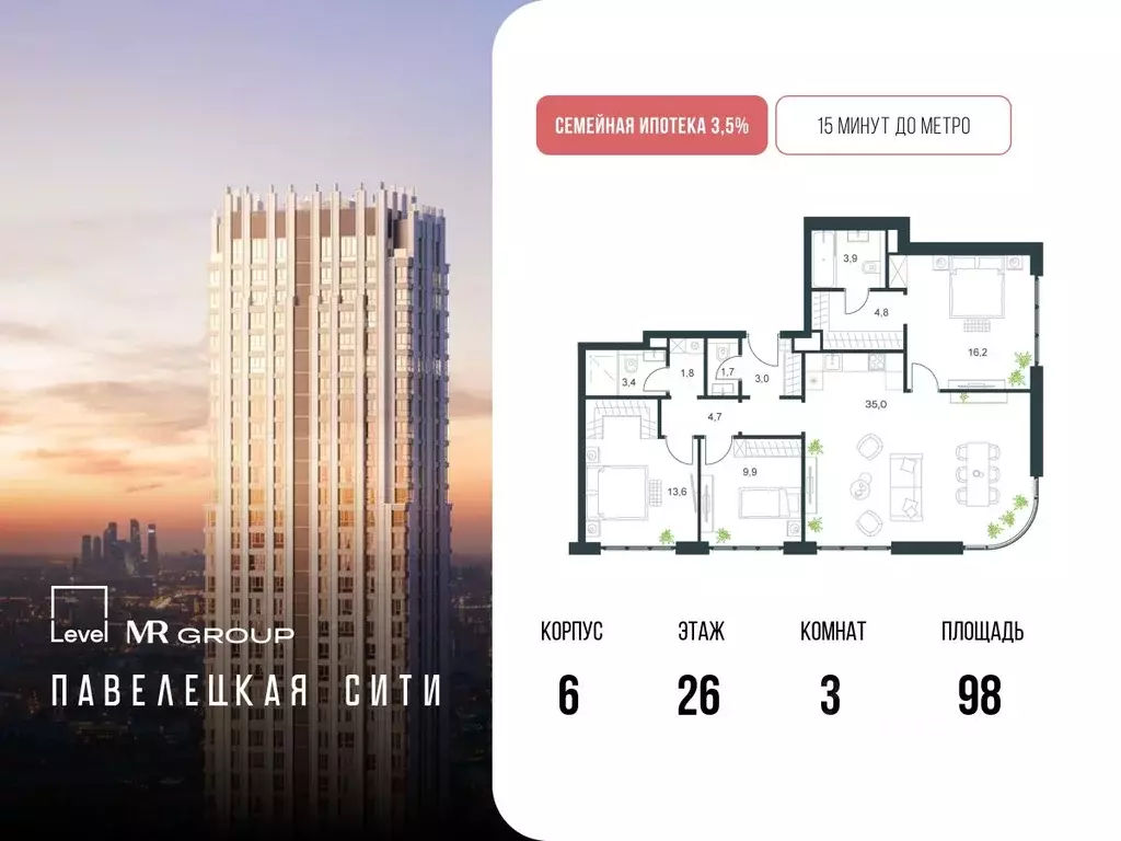 3-к кв. Москва Дубининская ул., 59Б (98.0 м) - Фото 0