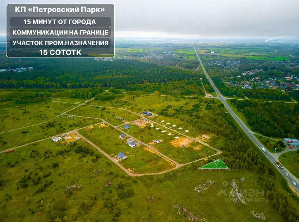 Участок в Томская область, Томский район, Деревня Петровский уч пер. ... - Фото 1