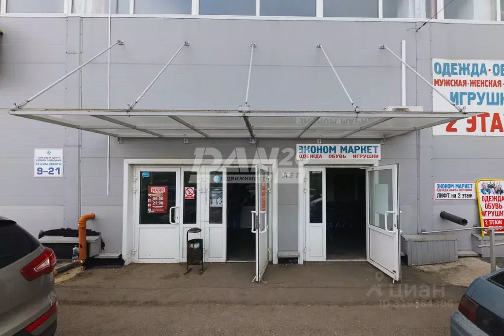 Торговая площадь в Челябинская область, Магнитогорск ул. Энергетиков, ... - Фото 1
