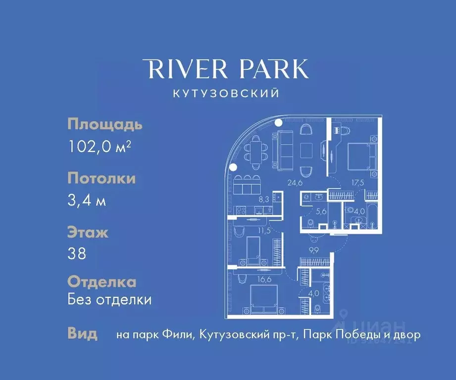 3-к кв. Москва Кутузовский проезд, 16А/1 (102.0 м) - Фото 0