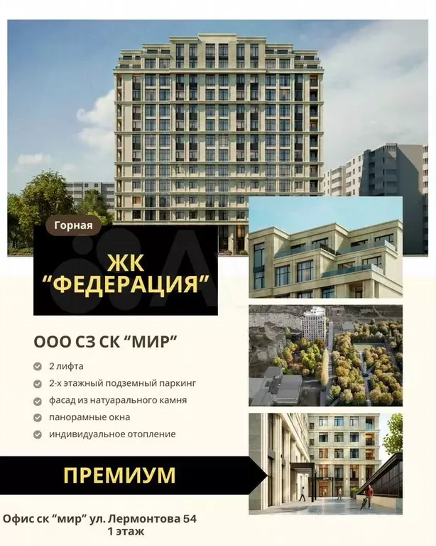 1-к. квартира, 39,3 м, 2/15 эт. - Фото 0