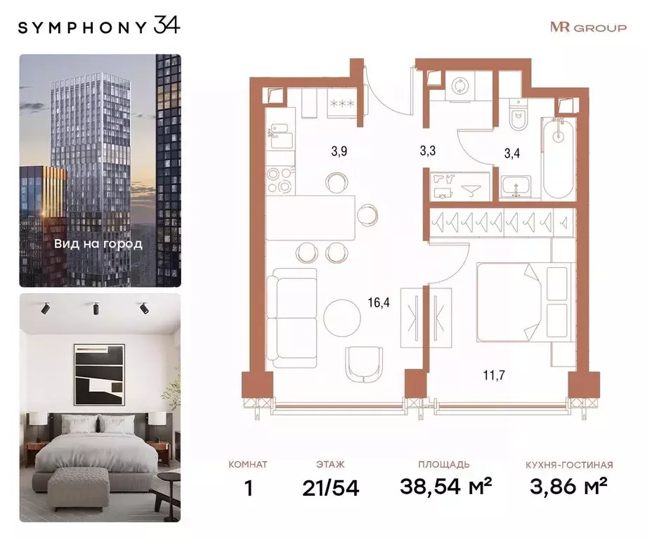 1-к кв. Москва 2-я Хуторская ул., 34 (38.54 м) - Фото 0