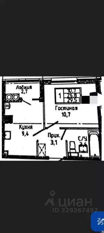 1-к кв. Ставропольский край, Ставрополь ул. Тухачевского, 12к1 (30.0 ... - Фото 1