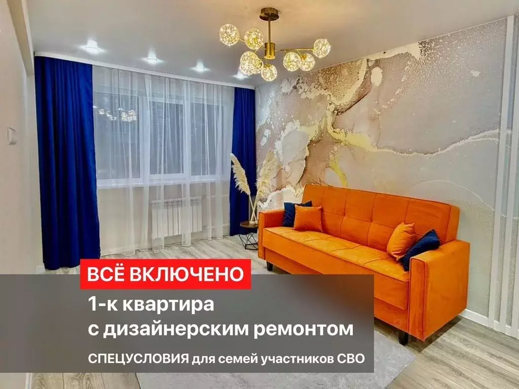 1-к кв. Омская область, Омск ул. Дианова, 7Б (33.0 м) - Фото 0