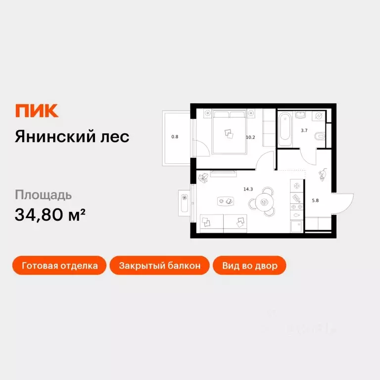 1-к кв. Ленинградская область, Всеволожский район, Заневское городское ... - Фото 1